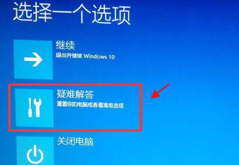 解決ghostwin10啟動解決方法