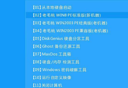 win10鏡像安裝教程