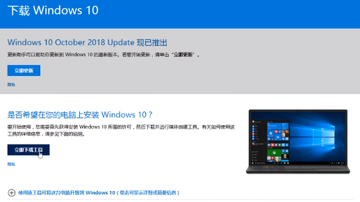 U盤安裝原版win10系統(tǒng)方法