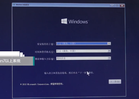 U盤安裝原版win10系統(tǒng)方法