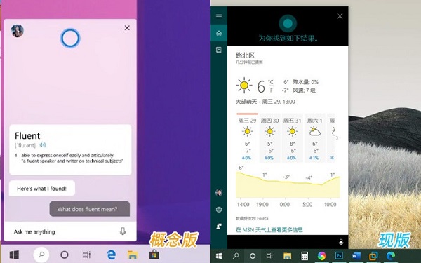 win10界面2023年有什么新的調整改動