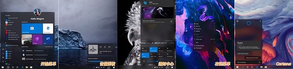 win10界面2023年有什么新的調整改動