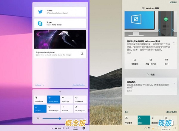 win10界面2023年有什么新的調整改動
