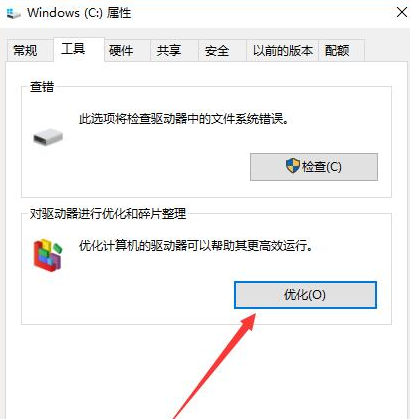 win10玩地下城幀數太低解決方法