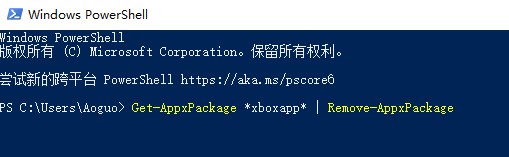 win10玩地下城幀數太低解決方法