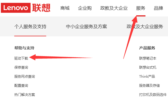 win7聲卡驅動在哪下載
