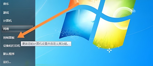 win7已關閉無線功能怎么開啟