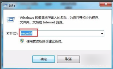 windows找不到文件請確定文件名解決方法