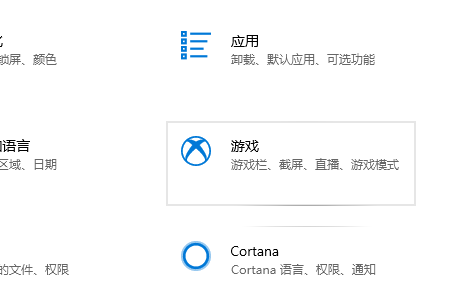 win10玩仙劍奇俠傳4畫面一卡一卡解決方法