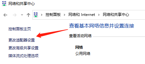 win7無線網(wǎng)絡(luò)連接不見了怎么辦