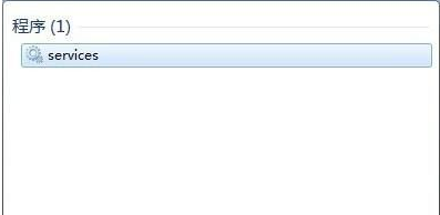win7找不到網(wǎng)絡(luò)路徑解決辦法