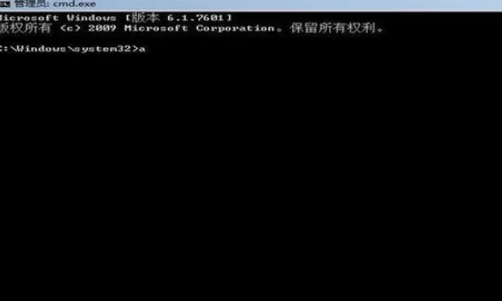win7忘記開機密碼解決方法