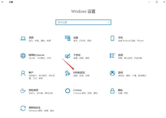 win10玩我的世界輸入法總出來解決方法