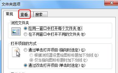 win7顯示文件后綴方法
