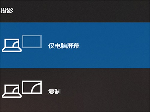 win7投屏到電視機教程