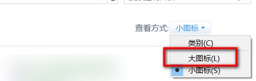 win7圖片查看器提示內(nèi)存不足處理文件