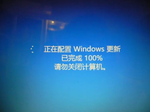 win7卡在配置windows已完成100%請(qǐng)勿關(guān)閉計(jì)算機(jī)