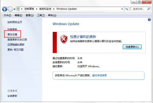 win7卡在配置windows已完成100%請(qǐng)勿關(guān)閉計(jì)算機(jī)