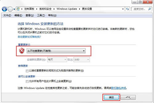 win7卡在配置windows已完成100%請(qǐng)勿關(guān)閉計(jì)算機(jī)