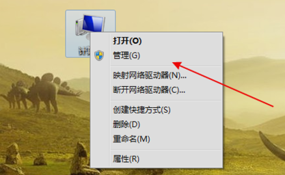 win7u盤無(wú)法識(shí)別解決辦法