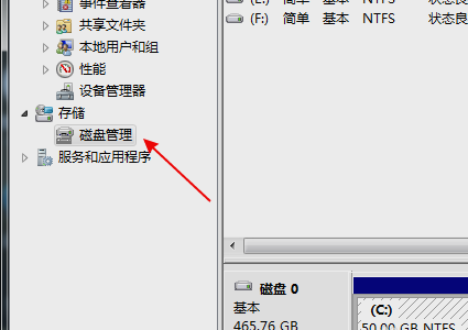 win7u盤無(wú)法識(shí)別解決辦法