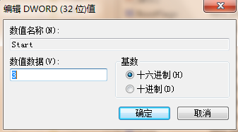 win7u盤無(wú)法識(shí)別解決辦法