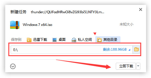 win7iso鏡像在哪下載