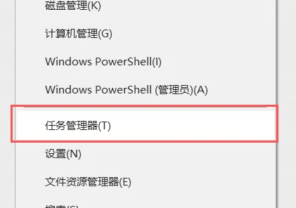 win7任務管理器打開教程