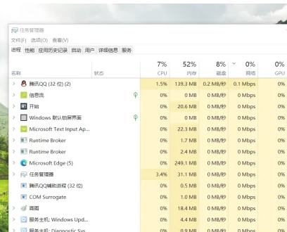 win7任務管理器打開教程