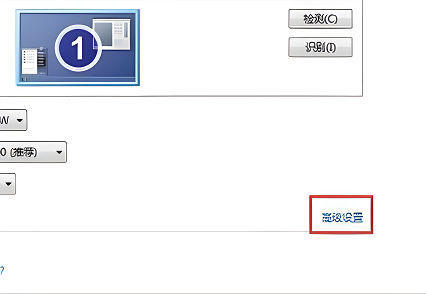 win7亮度調(diào)節(jié)步驟