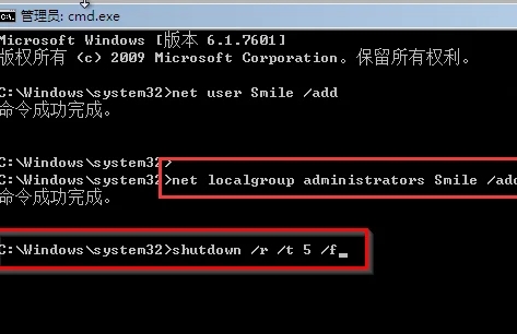 win7開機密碼忘了解除教程