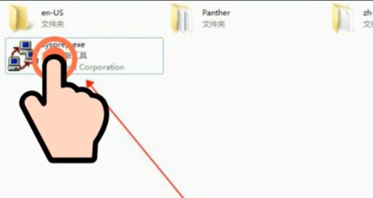 win7強(qiáng)制恢復(fù)出廠設(shè)置方法