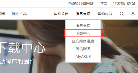 win10聲卡驅動在哪下載