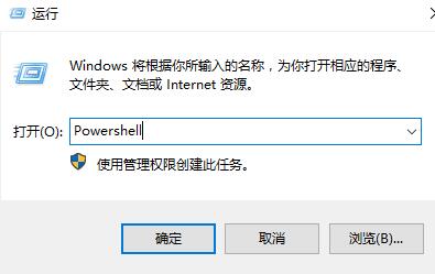 win10右鍵顯示設置打不開怎么辦