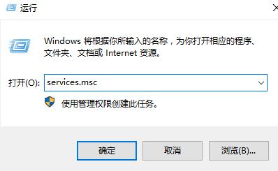 win10右鍵顯示設置打不開怎么辦