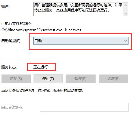 win10右鍵顯示設置打不開怎么辦