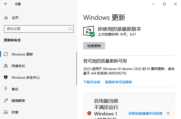 win7升級win10會變流暢嗎