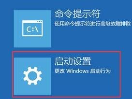 聯(lián)想筆記本win10進(jìn)入安全模式方法