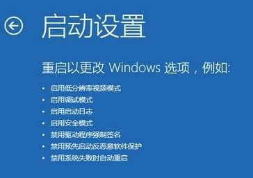 聯(lián)想筆記本win10進(jìn)入安全模式方法
