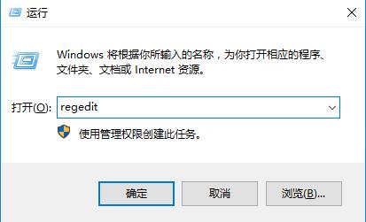 win10遠程連接提示函數錯誤怎么辦