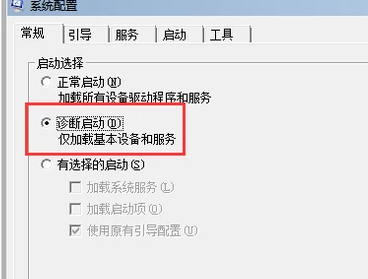 Win10無法退出安全模式解決方法