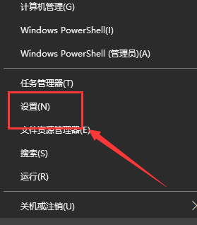 win10系統(tǒng)更新關(guān)閉教程