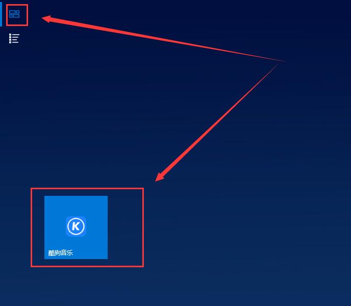 win10平板模式怎么把程序固定在磁貼上