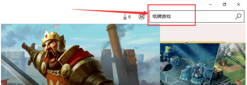 windows10有蜘蛛紙牌嗎詳情
