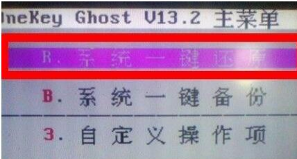 win10系統(tǒng)還原失敗解決方法