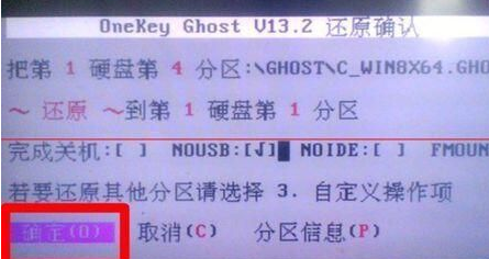win10系統(tǒng)還原失敗解決方法