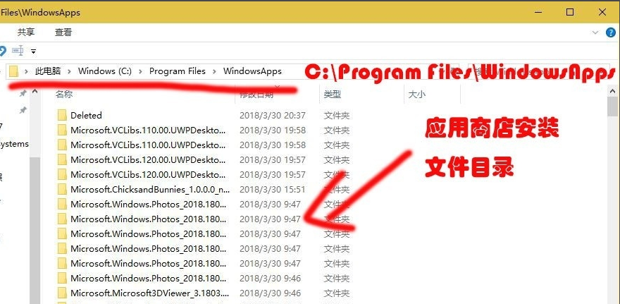 Windows10應用商店下載的軟件在哪詳情