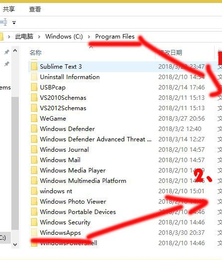 Windows10應用商店下載的軟件在哪詳情