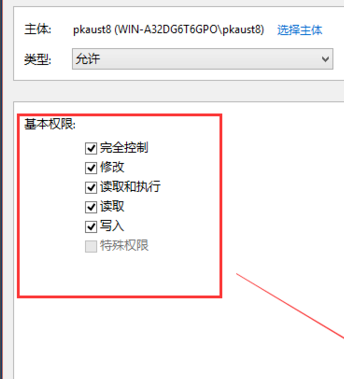 Win10修改hosts文件無(wú)法保存解決方法