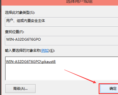 Win10修改hosts文件無(wú)法保存解決方法